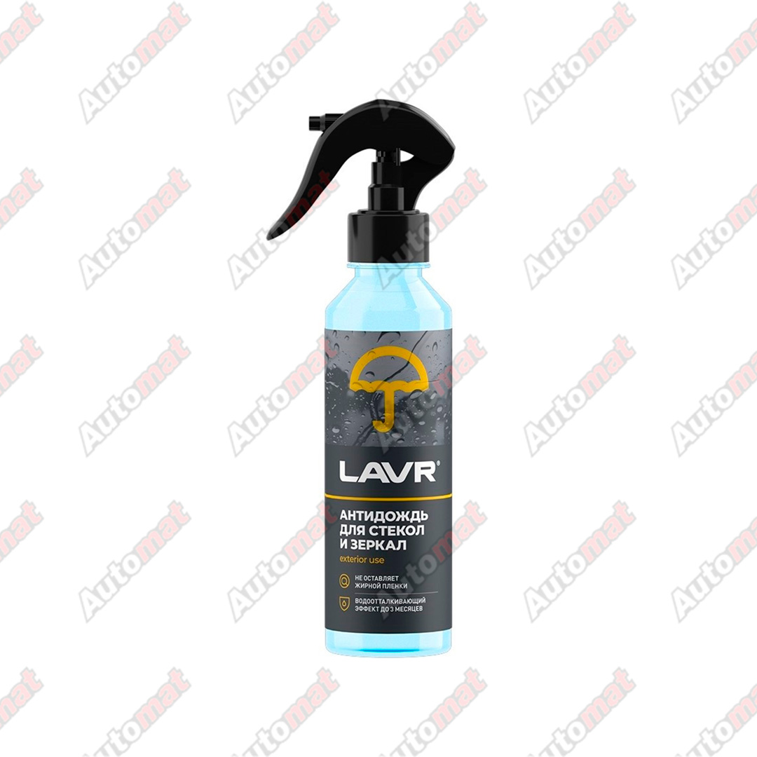 Антидождь LAVR, 255 мл / Ln1617
